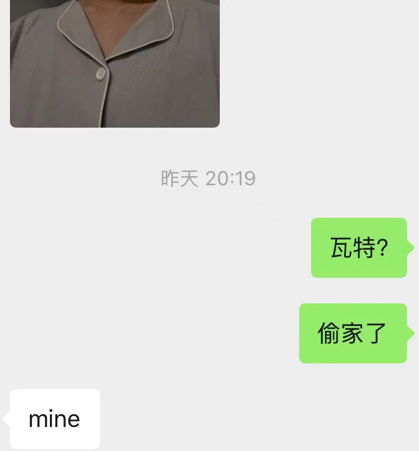 偷穿我睡衣 可爱可爱 https://t.co/MAKLP2aa7p