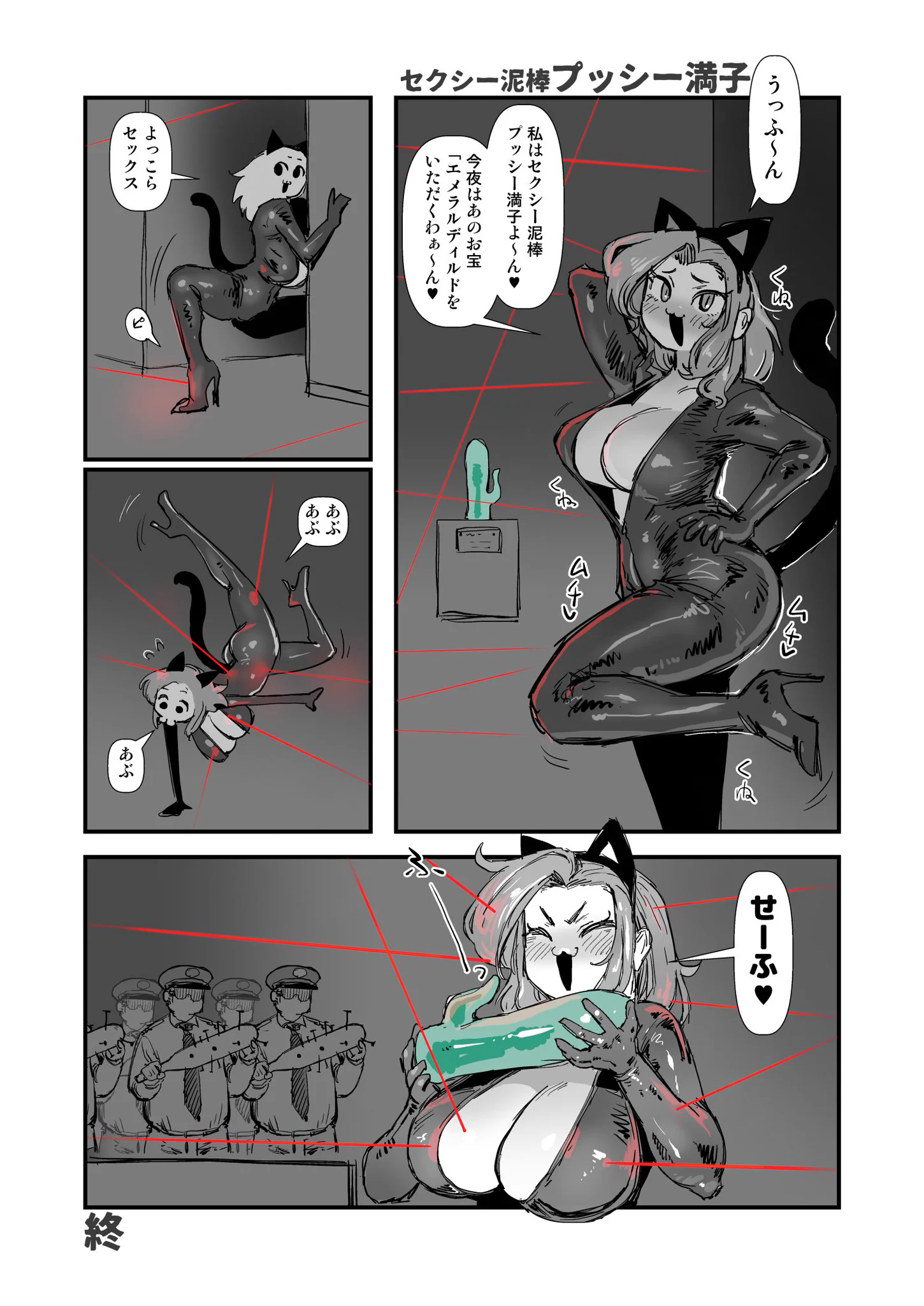 2025-10-15
セクシー泥棒、この私に盗めるものは何も無い。 https://t.co/5Qn1ouv0PK