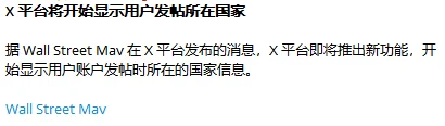 妈蛋的马斯克想团灭X上哒简体中文群体？ https://t.co/J8HXzVE4zq