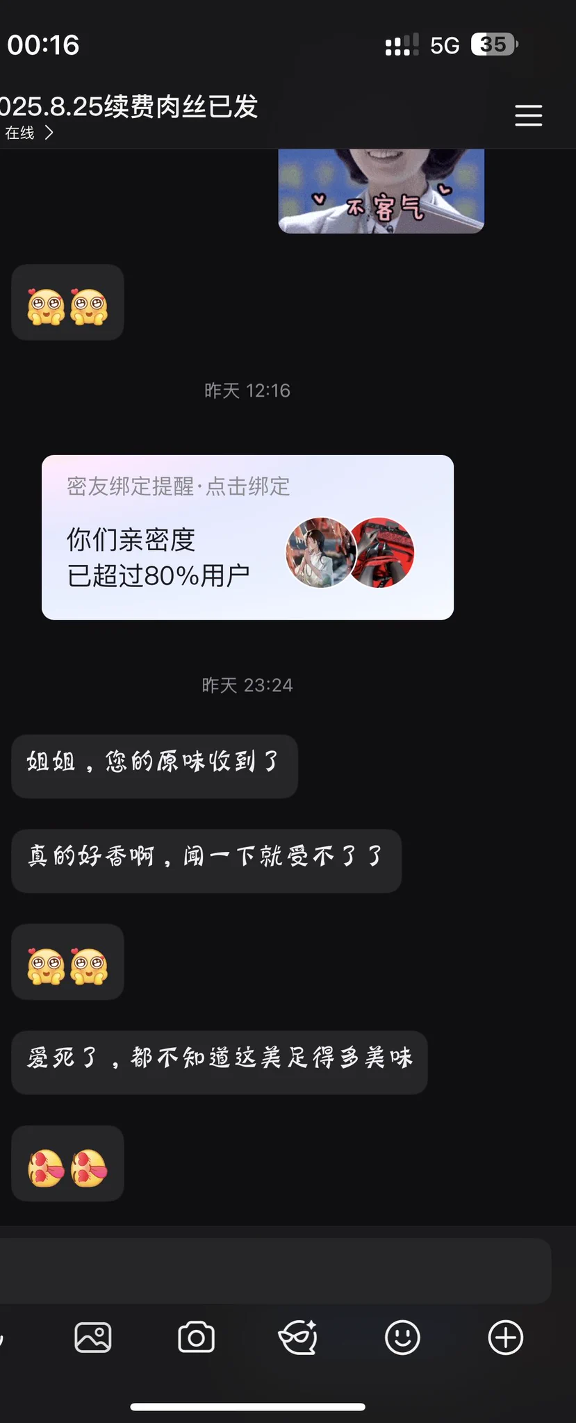近距离感受会让你爽到起飞哟！
#原味襪子 https://t.co/RnJHjkN6nX