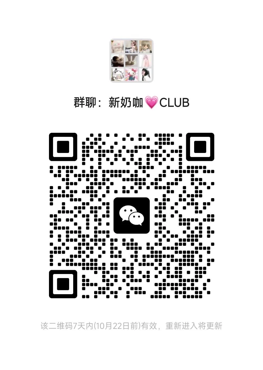 #巨乳同好交流俱乐部

来自贴吧 小红书 x等平台的巨乳200个以上

内群妹妹都活跃 可开🚗可🧵⬇️

男生：扫码付素质车票 外群每日限时开放

本群TG🔗https://t.co/gPDpLqW4AP

官推@JURuBBW https://t.co/mVDSQSUD6h