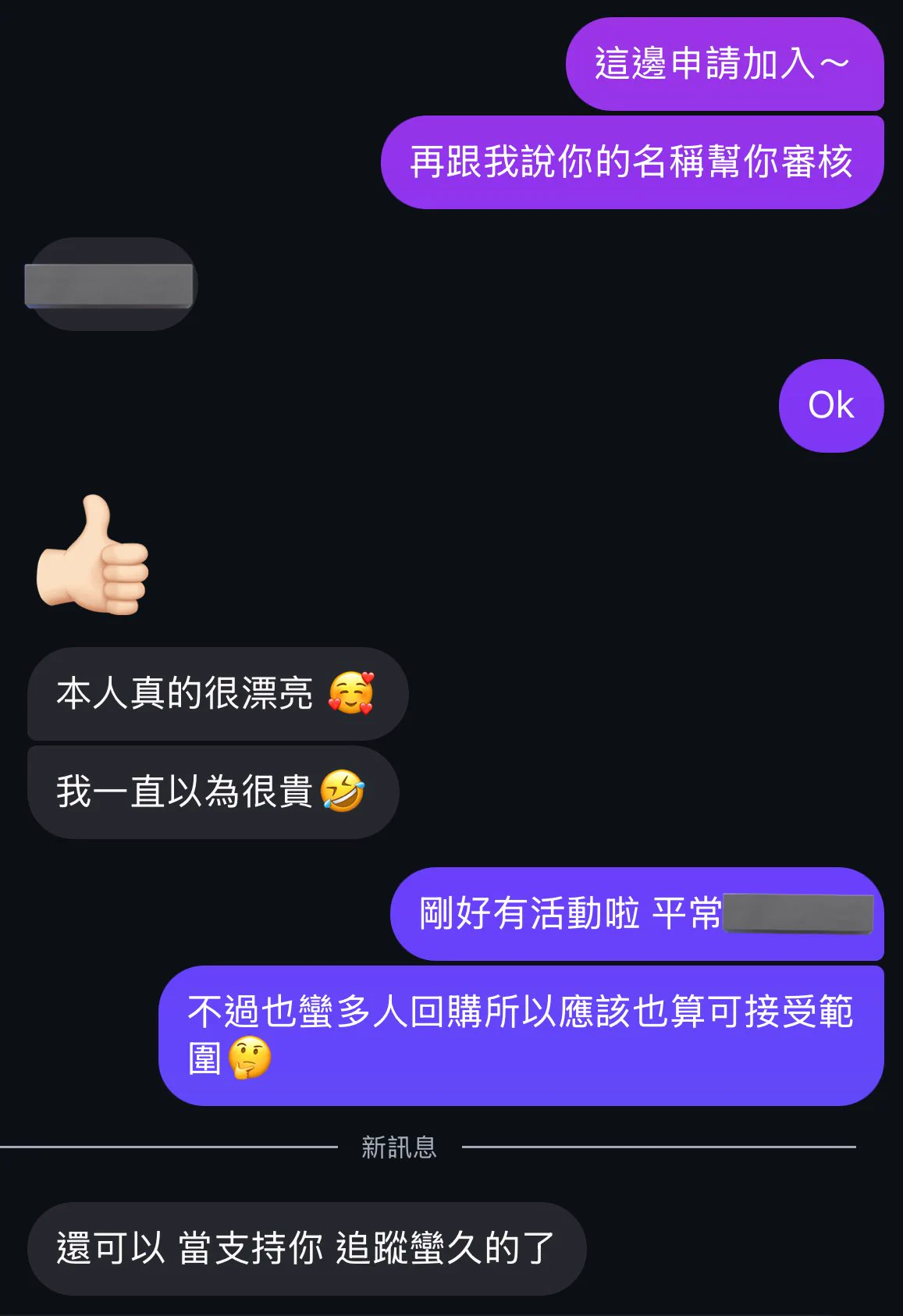 色色群優惠活動週五截止呦💖 https://t.co/e85nykzQPd