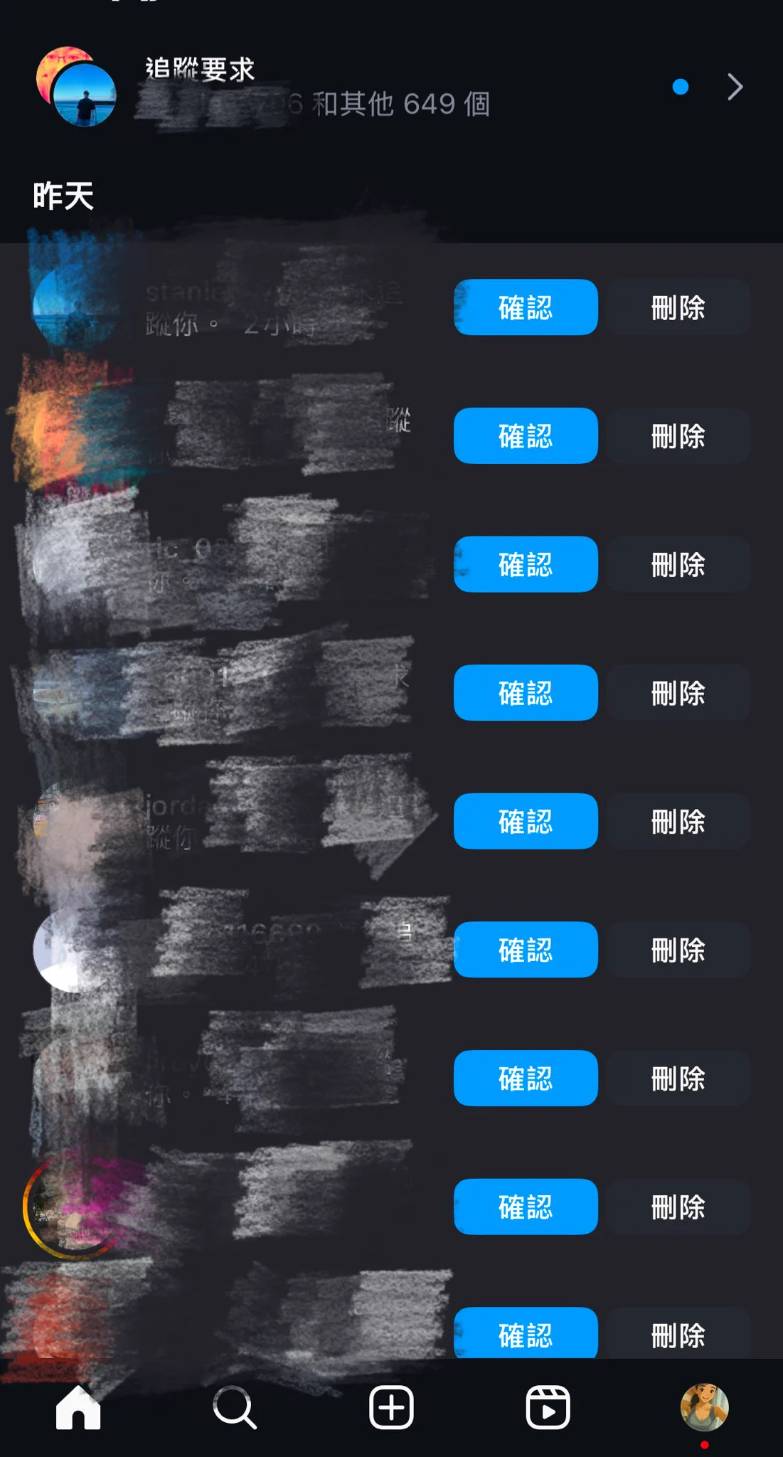 深夜越想越氣！！
真的不要逼我
Instagram你讓我很氣
#對我只有生氣才會叫人全名
-
信不信我發出來
確認650這些人
想看👉 𝙄𝙂:𝙦𝙦𝙟𝙞𝙖𝟬𝟱𝟮𝟬𝟬🙂
#IG追蹤突破1500人就發
#限時到10月15日晚上十點 https://t.co/gTP6EXS6Um