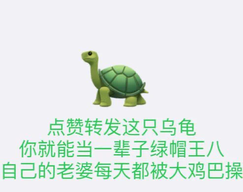 🔥绿帽请转发 https://t.co/pKItc5iVfW