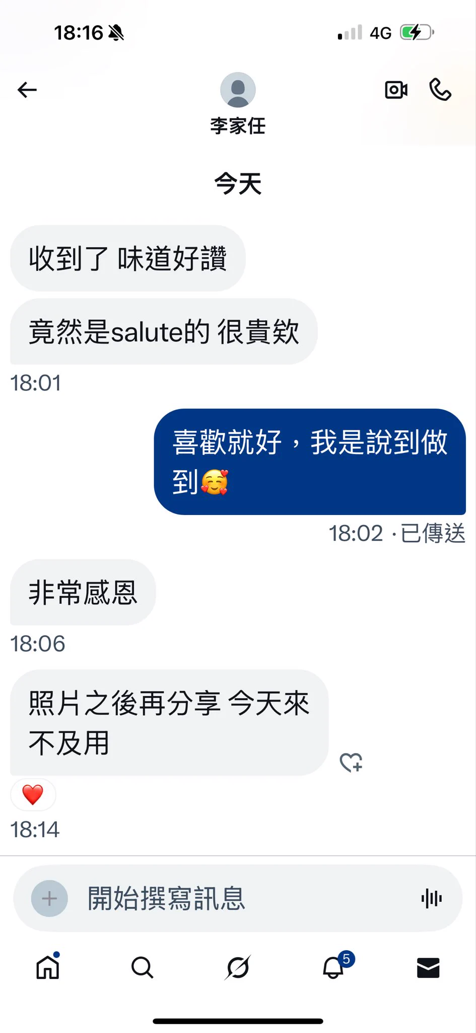 依依的活動都是說到做到

每次只要收到得獎者的回饋及讚美都會很開心☺️ https://t.co/tsBfjXP0ik
