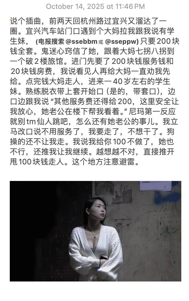 三十如狼,四十如虎,五十坐地能吸土:狼友在杭州的女票女昌报告:有点离奇! https://t.co/pWuQPhngoc