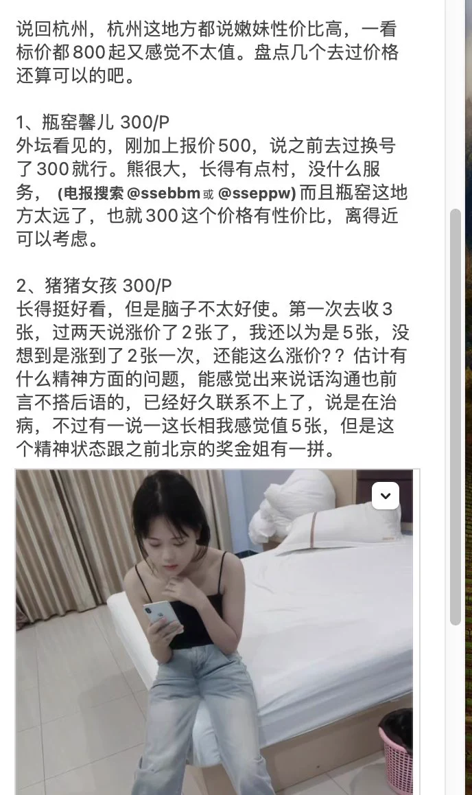 三十如狼,四十如虎,五十坐地能吸土:狼友在杭州的女票女昌报告:有点离奇! https://t.co/pWuQPhngoc