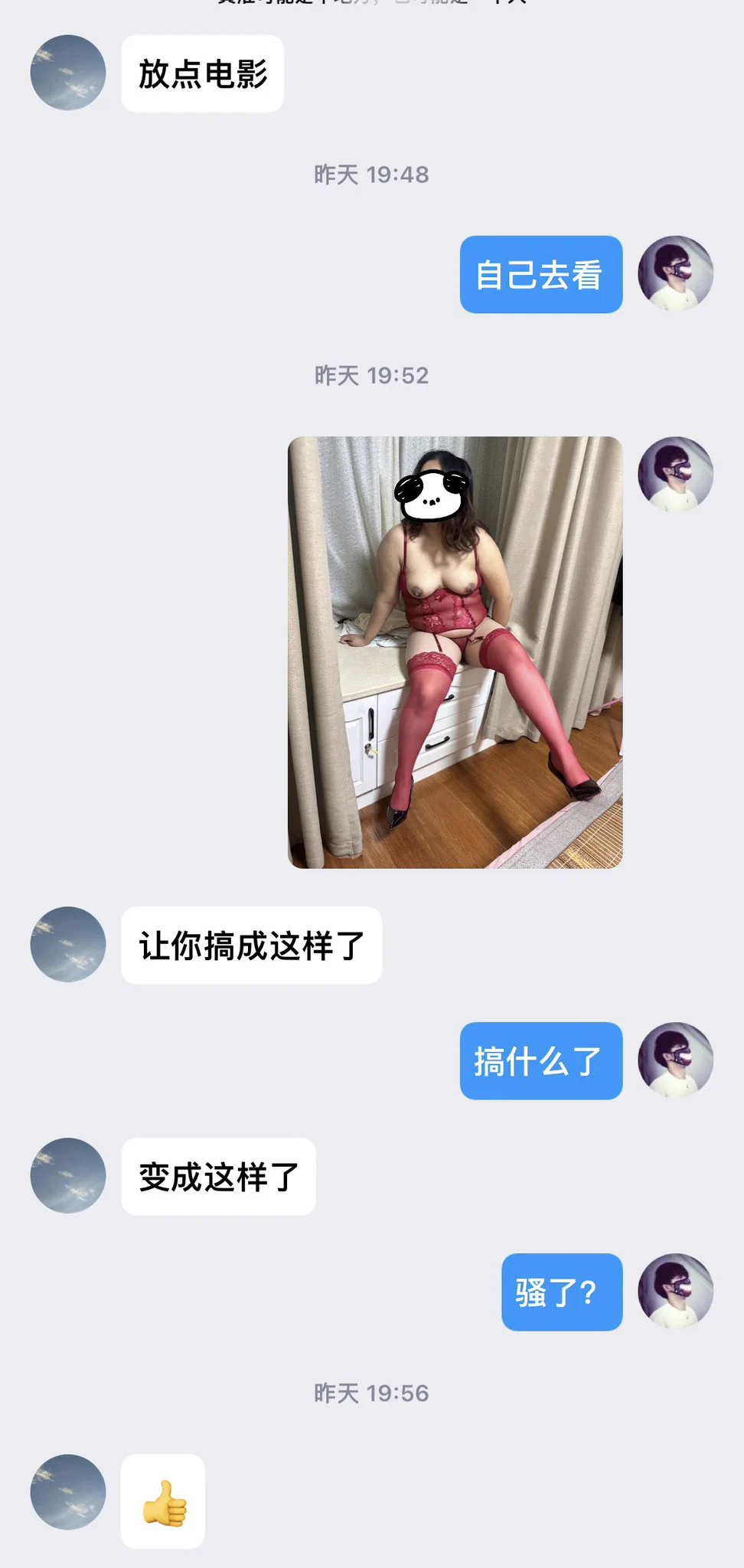 把妻子照片分享给小学同学给惊讶了，给我装不明白 #熟人分享 https://t.co/fqXpZ4R3L6
