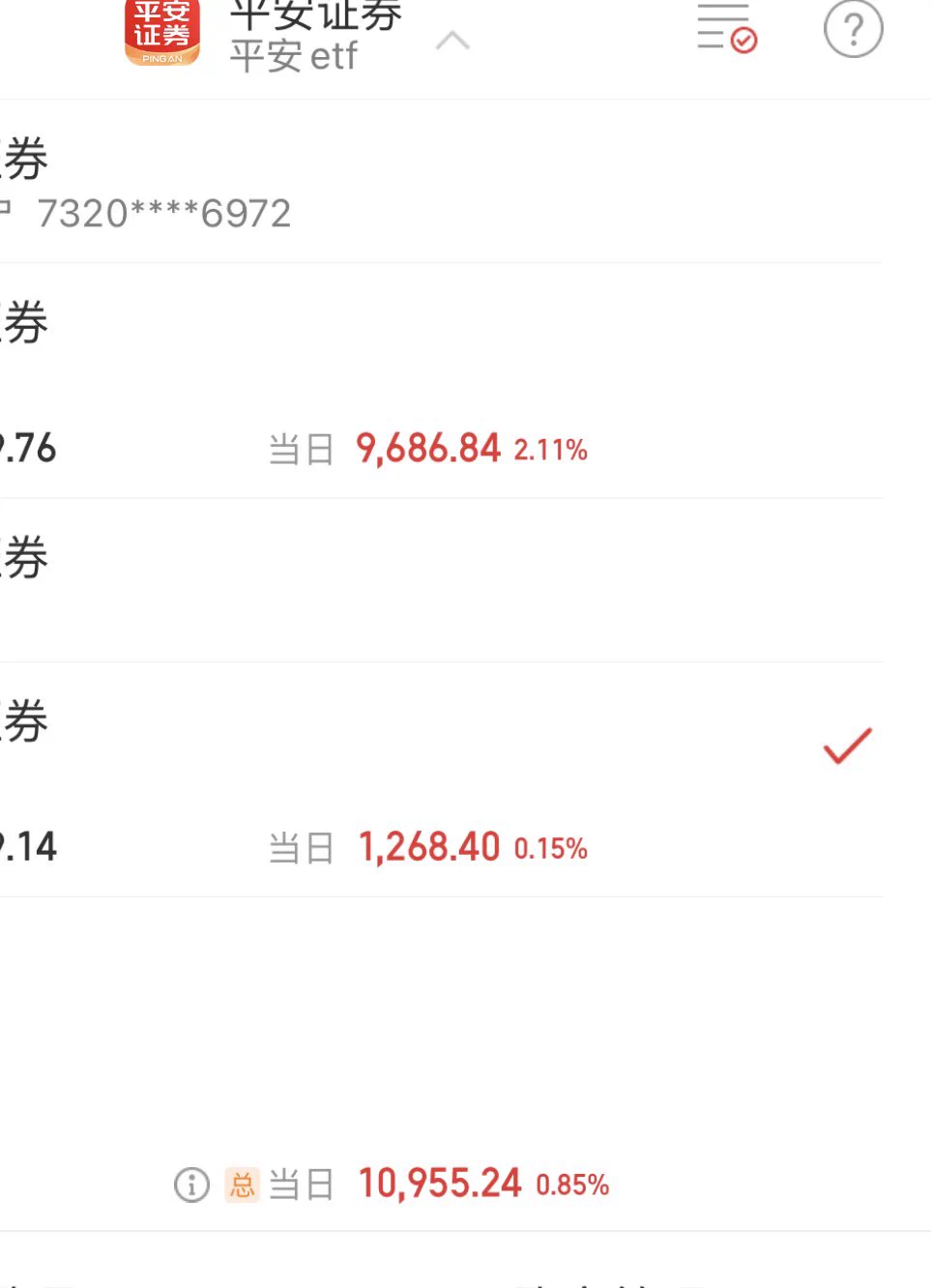 命里无
昨天我就在很烦我的小号买不了300
这只我敢all in的票
不然现在就是全仓这只
直接跌到了位置
都是命
小号空仓八层不然今日
害 https://t.co/4JA1qi25c0