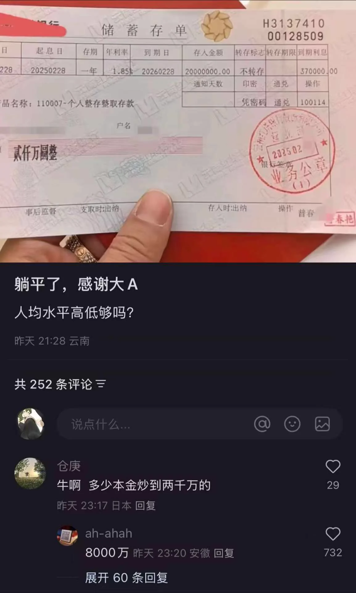 本来还觉得炒A股赚到一千万挺牛逼
直到看见评论区 https://t.co/U8jmcaCnDn