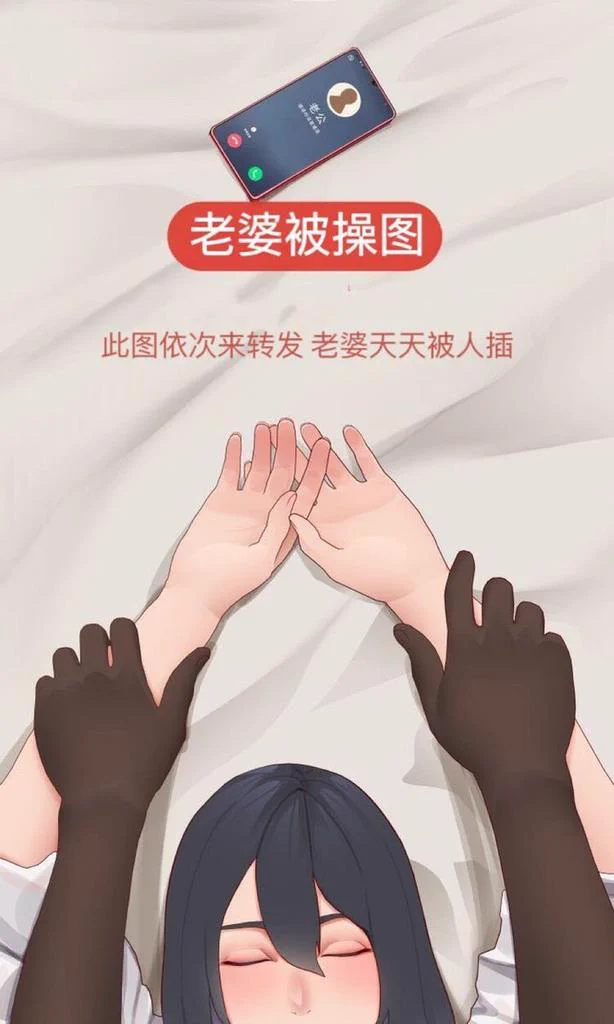 🔥转发代表可以接受老婆出轨 https://t.co/jcuDLFgZ0q