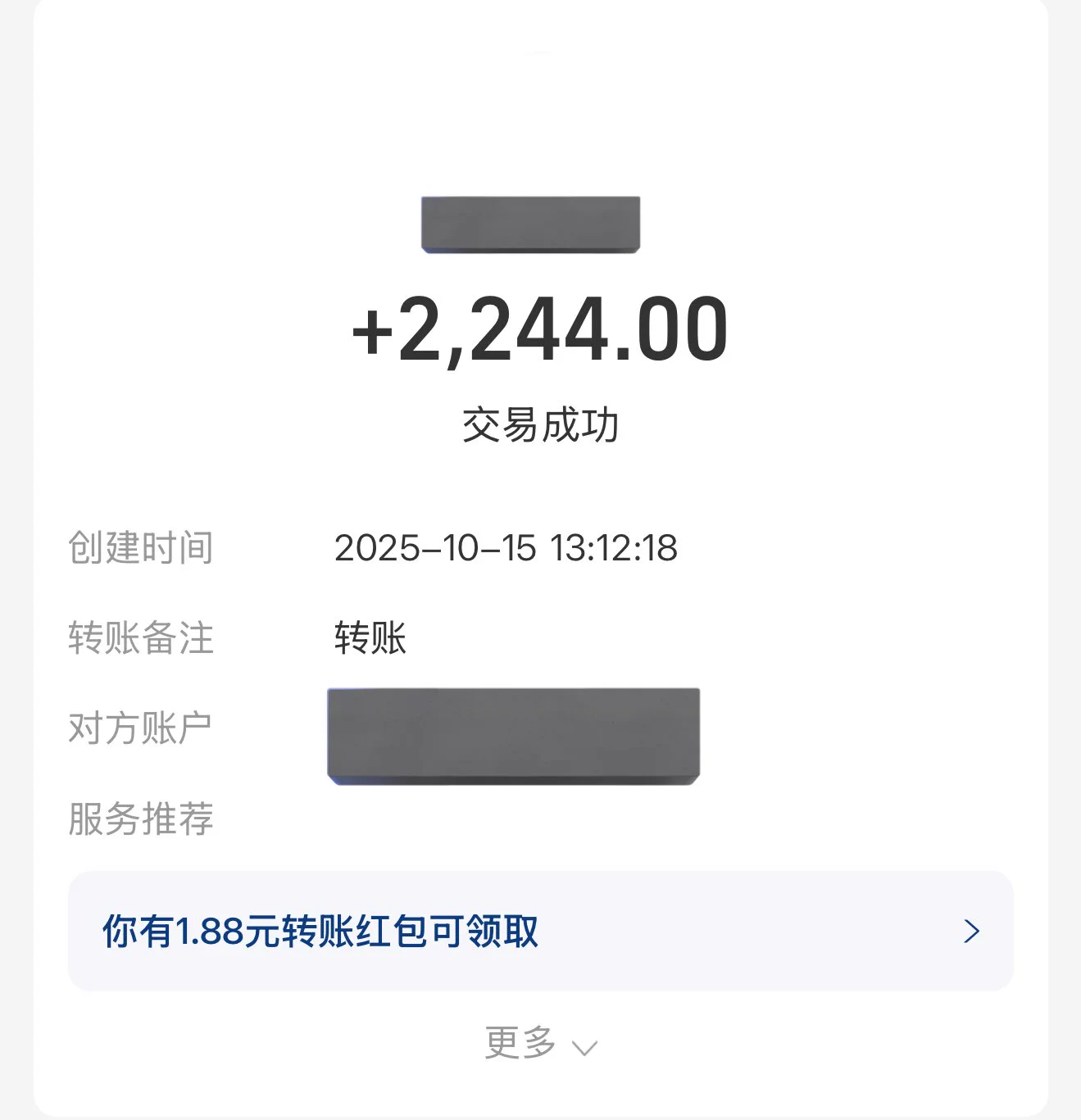 今天又收获了一个3🚪门槛哥
加完我第一个问题就是问我多大了
多冒昧啊😳 https://t.co/VruTRgxnKO