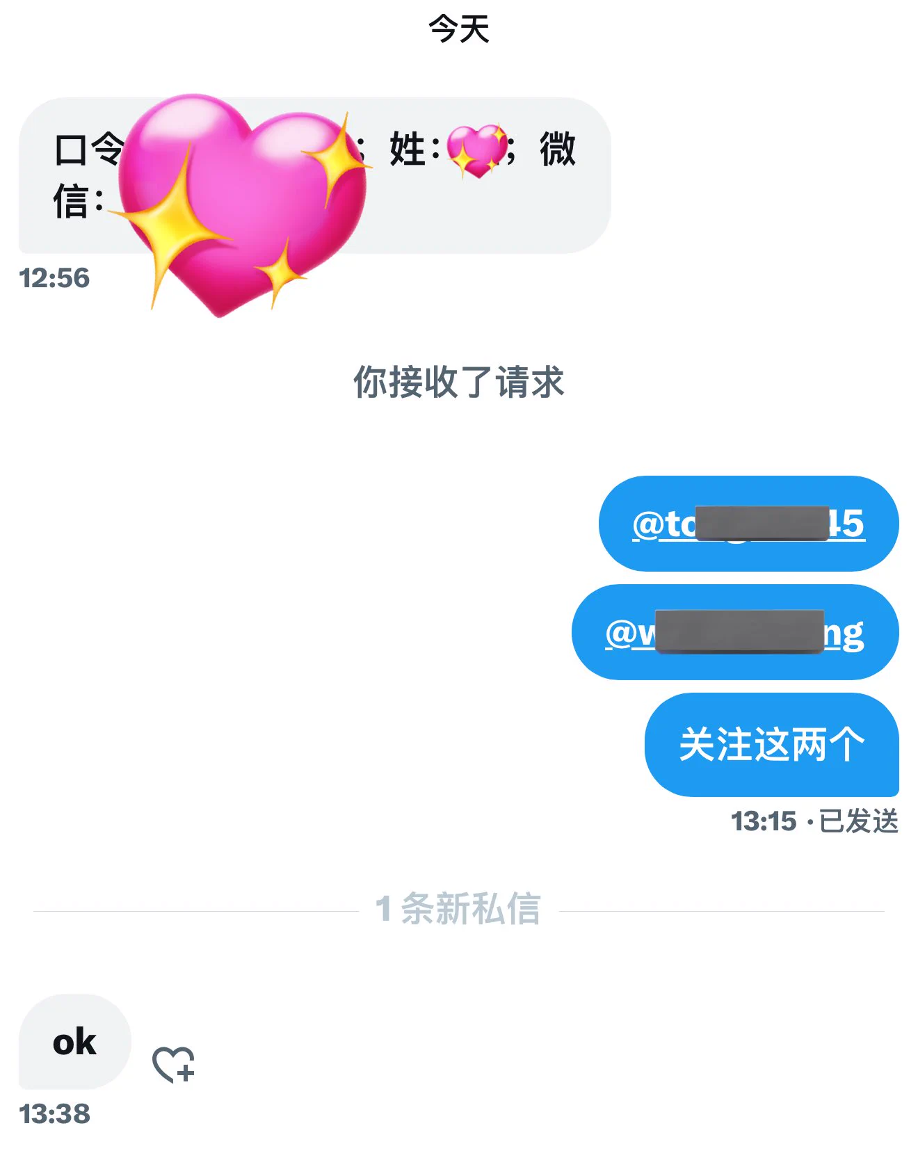 今天又收获了一个3🚪门槛哥
加完我第一个问题就是问我多大了
多冒昧啊😳 https://t.co/VruTRgxnKO