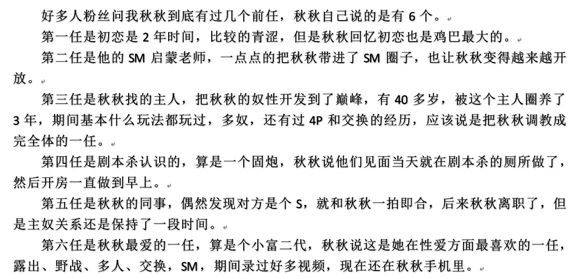 评论你们最想看的那一任吧，目前还有初恋第二第三第六任，第三和第六的最多，但是大部分露脸，需要剪辑打马赛克。
@zhangsheng021 @tbzt2024  @wqganenshi_  @RZYQ176
#母狗 #聊天记录 #SM #女友 #女友分享 #前任 https://t.co/svQmyExAIB