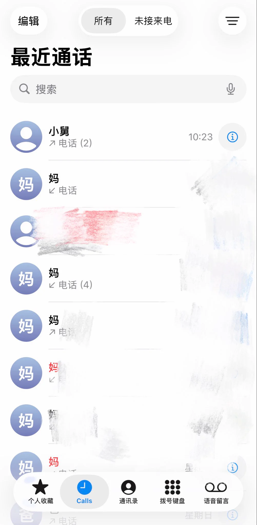 今早来自家长的小舅给我带来了好消息：让我在北京找找人捞他嫖娼☺️ https://t.co/Df72qUZLRZ