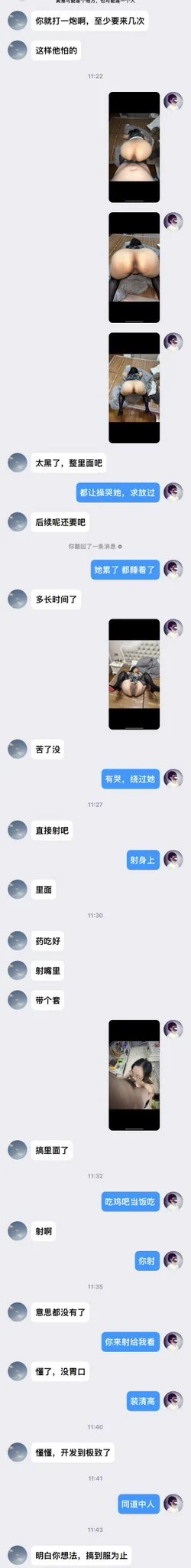 把妻子照片分享给小学同学系列2  #熟人分享 https://t.co/wLebuLYQKL