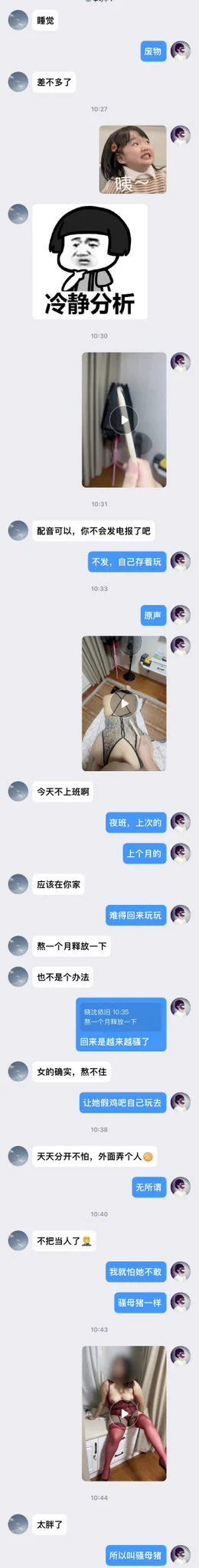 把妻子照片分享给小学同学系列2  #熟人分享 https://t.co/wLebuLYQKL