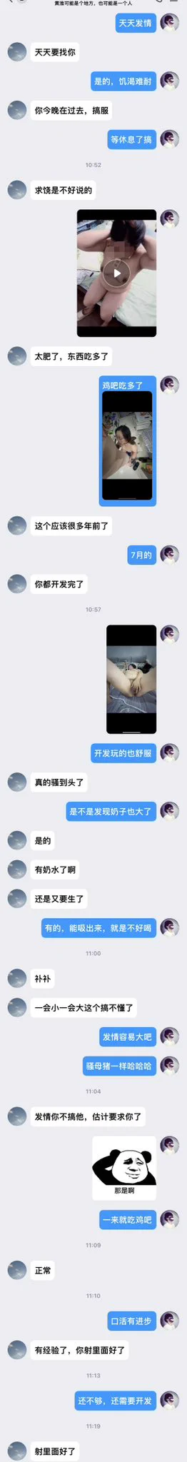 把妻子照片分享给小学同学系列2  #熟人分享 https://t.co/wLebuLYQKL