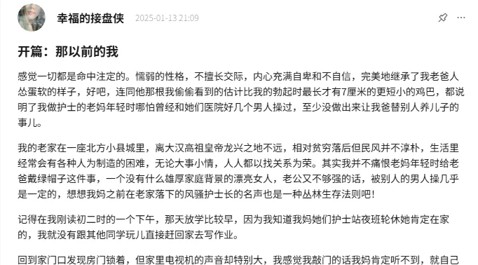 嚓！别私信问我以前哒事情啦，引力圈里我写哒第一篇有我写哒最早哒经历和心理变化历程呀，妈蛋的不是有人说嘛：人哒一辈子都在治愈小时候哒“创伤”，嚓！那不并不都是创伤呀，以前哒经历也可以是一些很刺激哒事情，值得让每个人都会回味千百回哒！嚓！绿帽绿妈绿自己，都可以从自己哒经历里找到根源哒！ https://t.co/hToNfCmMcN