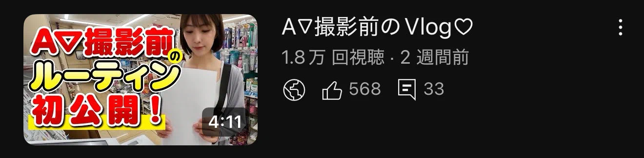 うれちい🥹❤️
いっぱい見てくれてる！

ソーラン節需要あるのかな？

https://t.co/l0MJJWc5Ef https://t.co/7BxECATdql