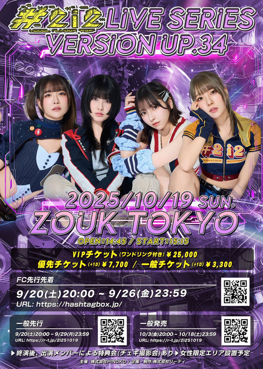 10/19(日)から復帰させて頂きます。

沢山ご迷惑おかけした分、お返しできるよう頑張りたいと思います。

改めて、解散まで残り少ない大切なひとつひとつの時間に穴をあけてしまい大変申し訳ございませんでした。

謝ってばかりではだめだめなので行動で、パフォーマンスで示していきます。

https://t.co/DQ1M7aXP2f