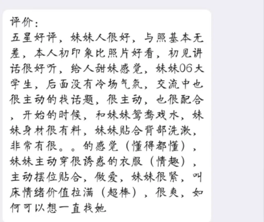 广州 /南京

在校新生妹妹最近广州这个月都在
常驻南京，周边空降也都可dd
06/165/98/D
榨汁机类型，主动会聊天～
年轻敏感，肉体很诱人(⁎⁍̴̛ᴗ⁍̴̛⁎)
可+sm，wt，道具，kb～

🚪99R加下方联系方式咨询
联系QQ：3866578426

好评上新️✈️：https://t.co/zkyDyy8uxk https://t.co/eVFhv6s48f