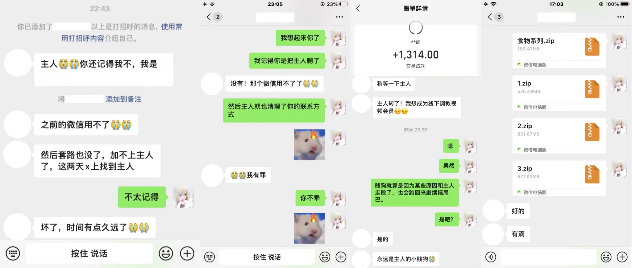 逃离的贱狗终将败北🤑
滚回主人面前继续无脑贡钱犯贱！

#女s #ATM奴 #女性崇拜 https://t.co/uJhudyzMGe