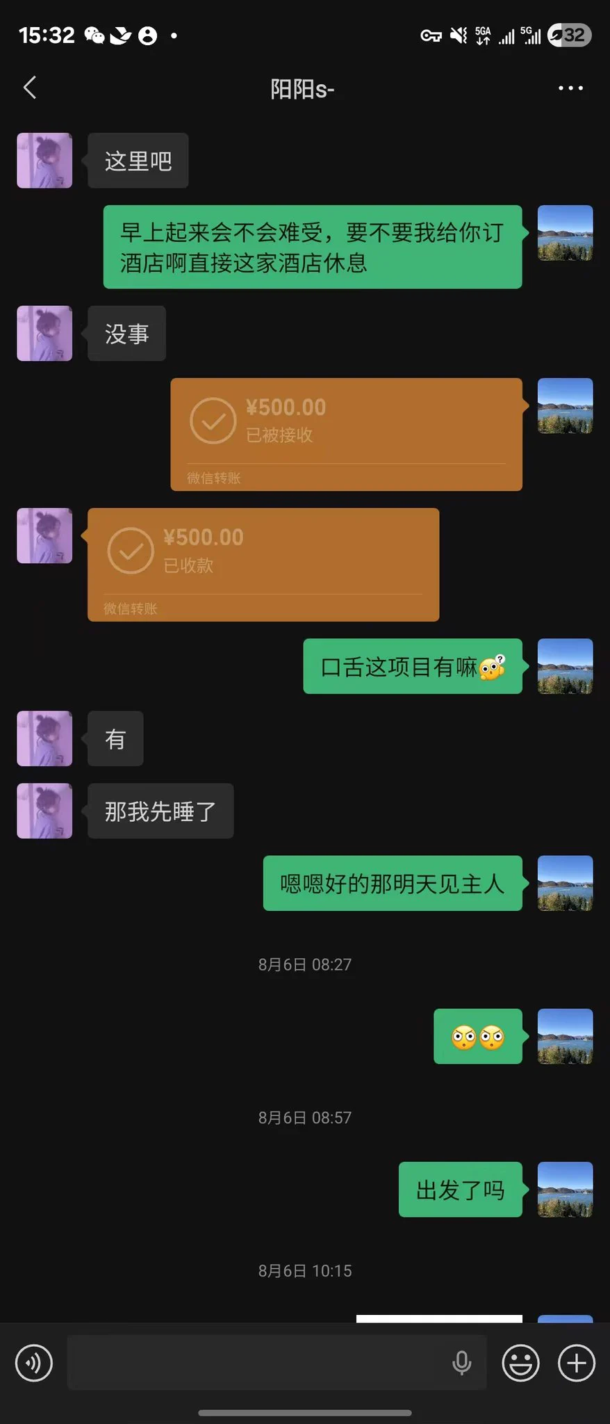 紧急通知
广大的同好，以后擦亮你们的眼睛，验证真伪了在给定金，本主只有这一个推特账号，其他号均为盗版，不要上当受骗以后跑过来问我，为什么骗你定金，谢谢。
本主在东莞东城周边开一间踩背馆，提供所有爱好者前来放松体验，不用定金，🉑交朋友，正规踩背放松交友平台。(99口令发定位)
#阳阳s https://t.co/UGp7dskysz