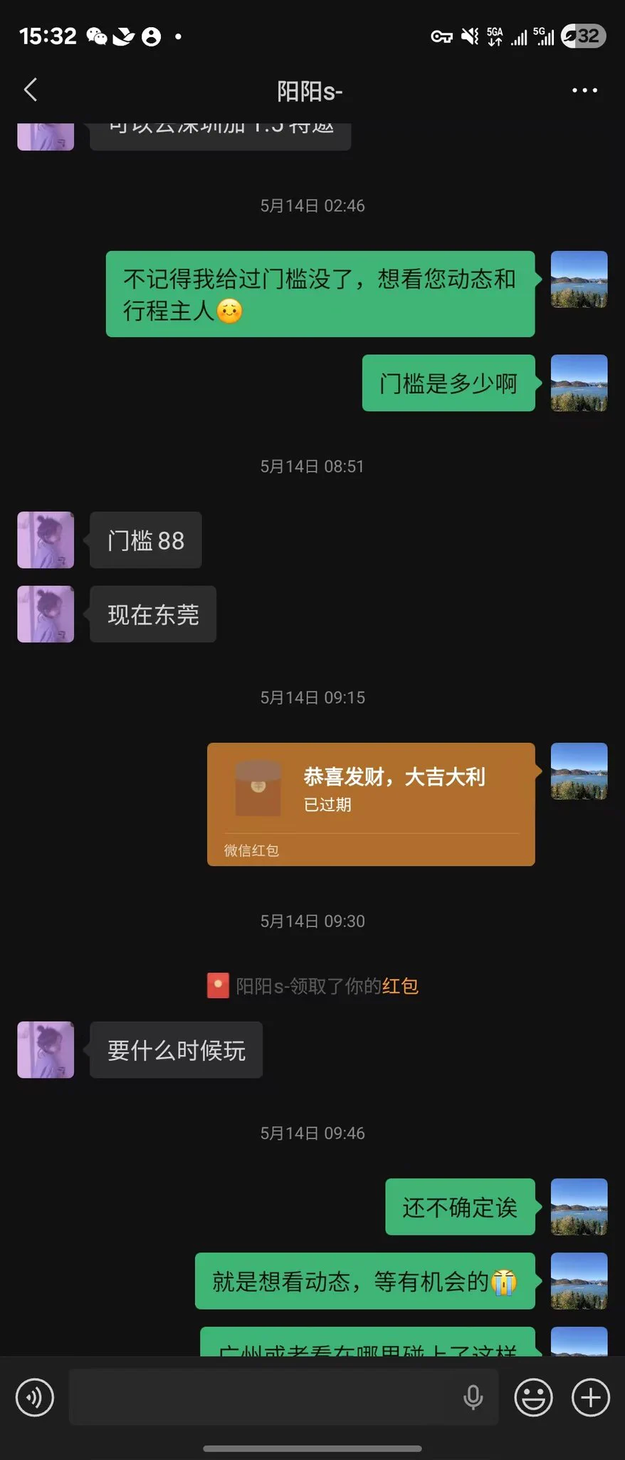 紧急通知
广大的同好，以后擦亮你们的眼睛，验证真伪了在给定金，本主只有这一个推特账号，其他号均为盗版，不要上当受骗以后跑过来问我，为什么骗你定金，谢谢。
本主在东莞东城周边开一间踩背馆，提供所有爱好者前来放松体验，不用定金，🉑交朋友，正规踩背放松交友平台。(99口令发定位)
#阳阳s https://t.co/UGp7dskysz