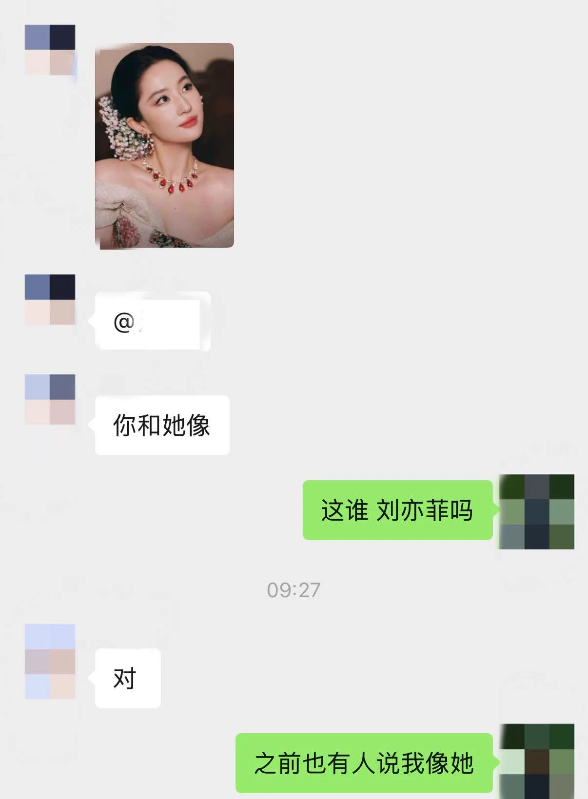 说和仙女姐姐长得像还是很开心的～ https://t.co/MhzkITSngJ