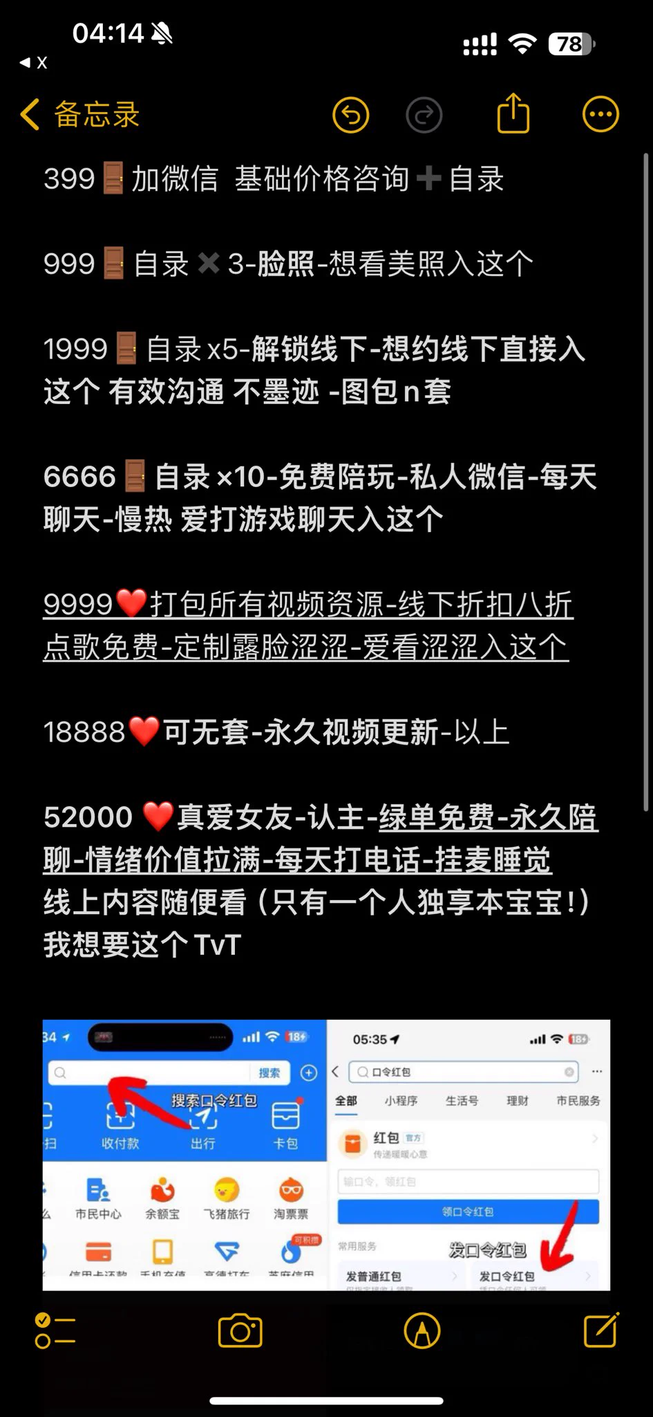 超绝反差女友 接受度高的乖M 多多支持我的会员哦

付款 支付宝\v\usdt\外汇 https://t.co/v4aWGxeefM