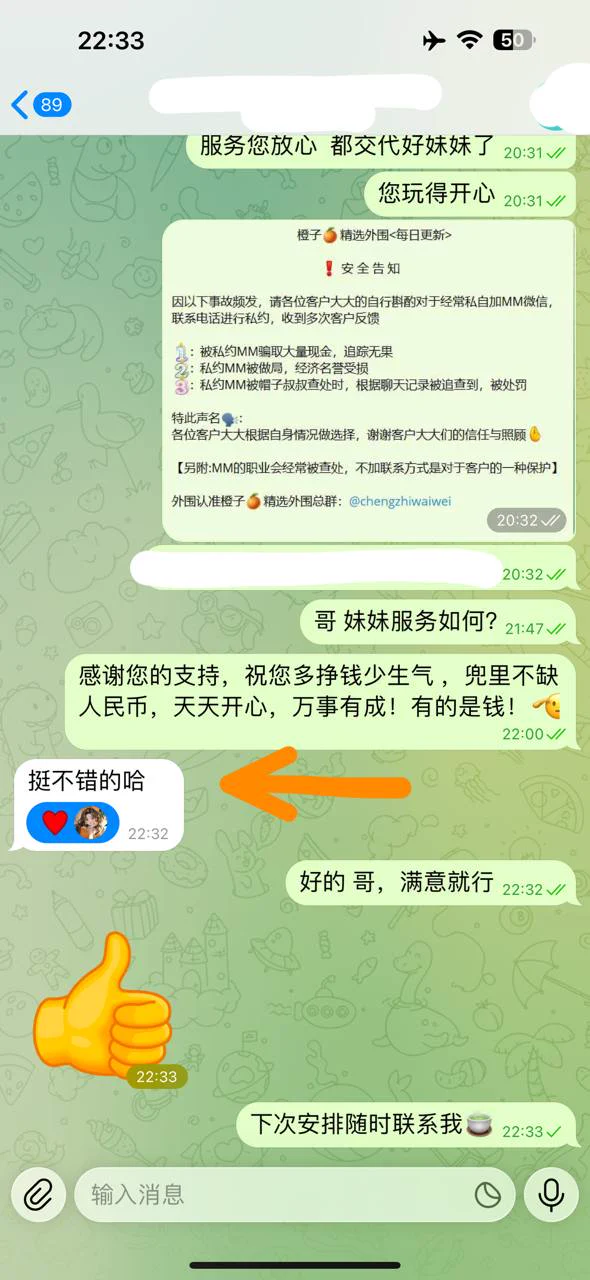 #上海  #普陀 小鹿 英文系学 生在校学生
本科生在读🉑查学信网 天然白虎🐯 纯天然零整容
极品百纯幼 初恋女友 05年 165cm  C  45kg
极品女友体验 紧致 一碰就哗哗流水 爆汁水蜜桃 
可六九 蛇纹 陪浴 车震 
上海外围精选频道：https://t.co/tJANMjZrNF
全国外围精选总频道：https://t.co/eVATGueRd9 https://t.co/rLtJUBpZlX