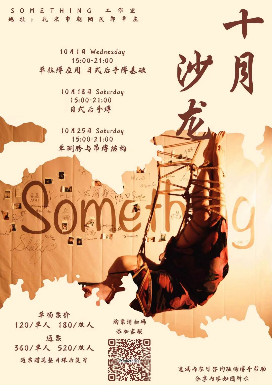 客服说，明天有活动🤣 https://t.co/GzbIWa5VKF