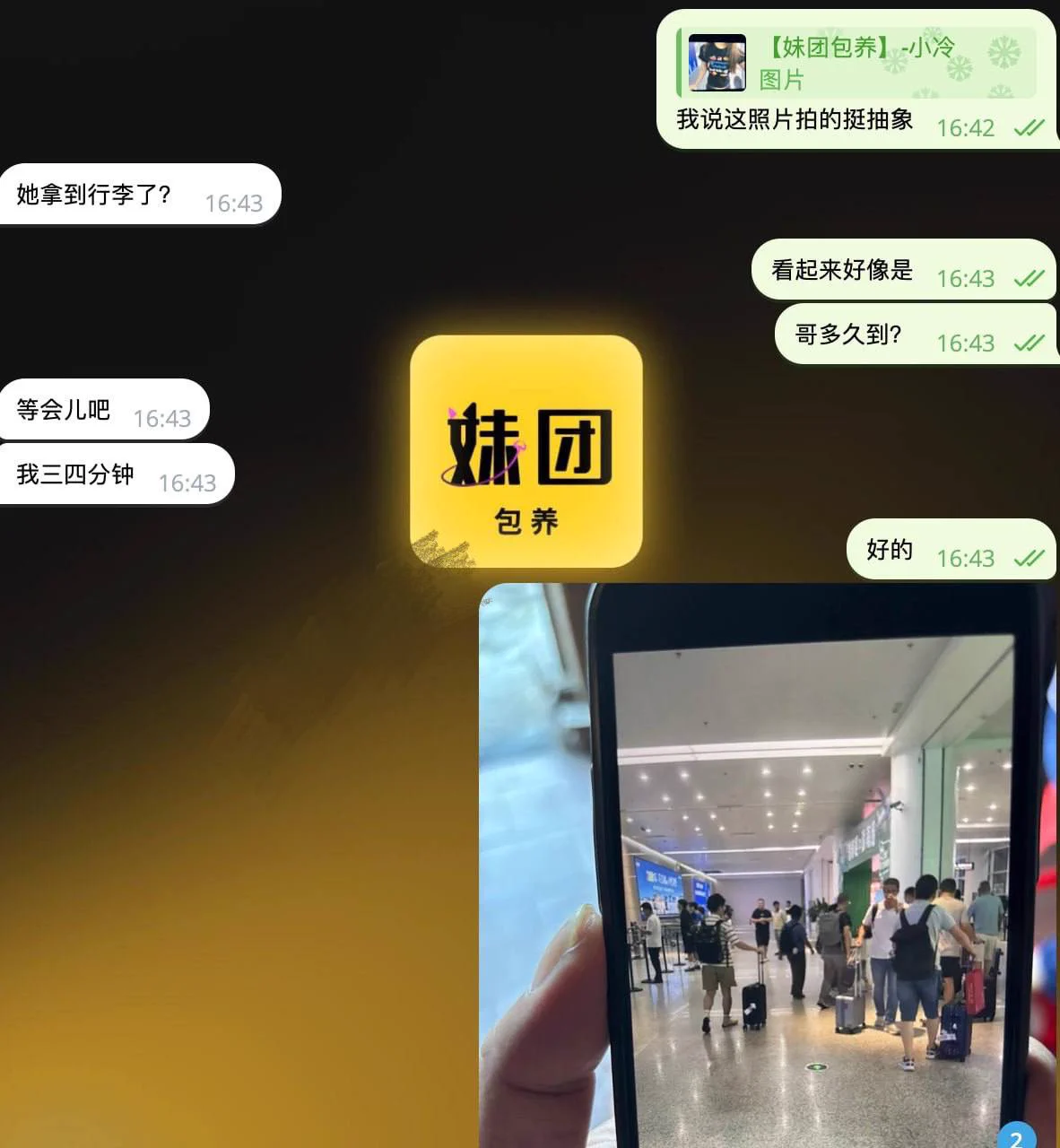 #包养反馈 
妹妹很斯文，很腼腆，大哥见面很满意，说妹妹一看就听话，包养圈妹妹听话比颜值更重要呀，感谢大哥支持，祝大哥生活愉快！❤️
#糖宝 #妹团 https://t.co/dQWrC5Glqt