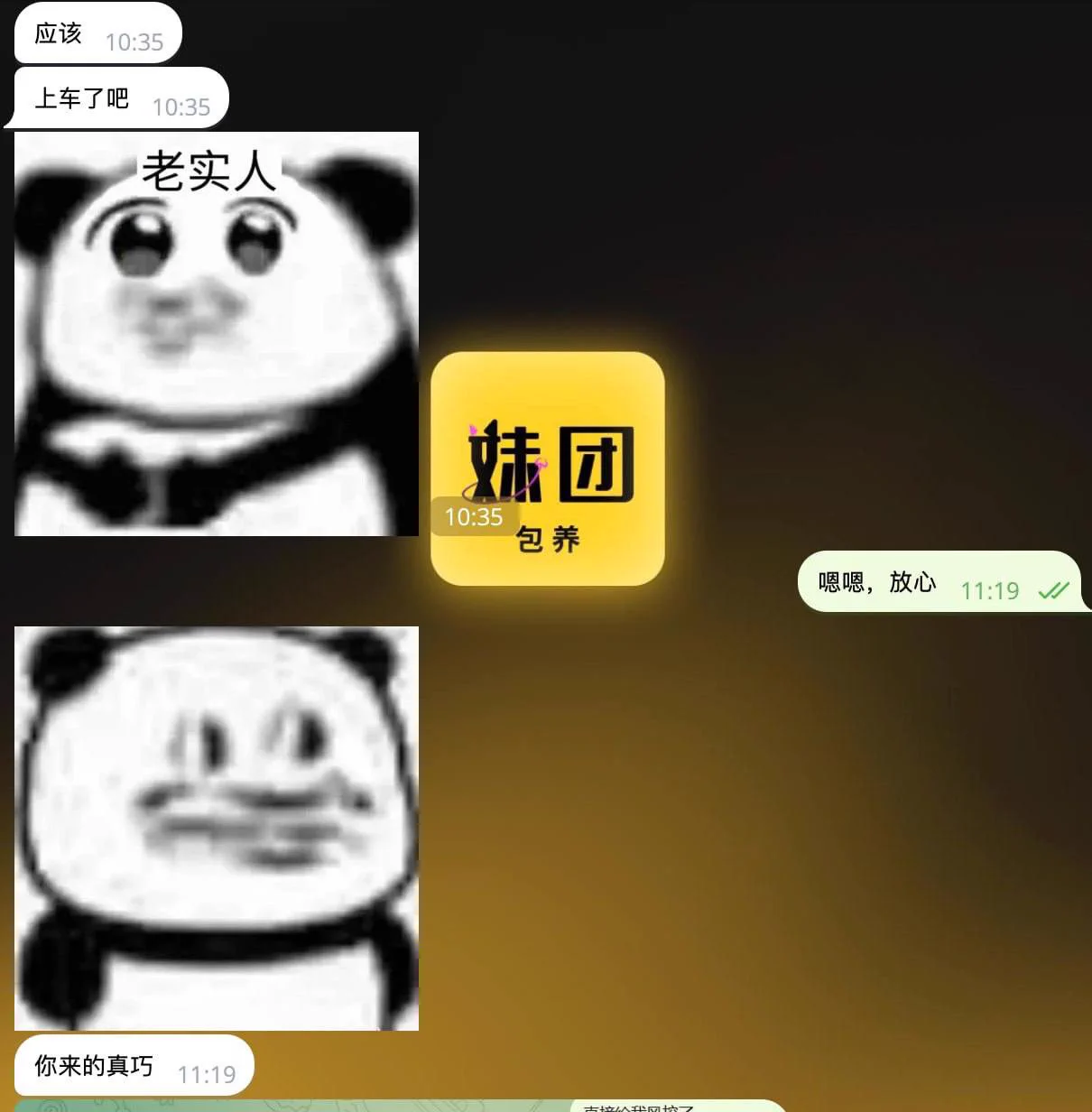#包养反馈 
妹妹很斯文，很腼腆，大哥见面很满意，说妹妹一看就听话，包养圈妹妹听话比颜值更重要呀，感谢大哥支持，祝大哥生活愉快！❤️
#糖宝 #妹团 https://t.co/dQWrC5Glqt