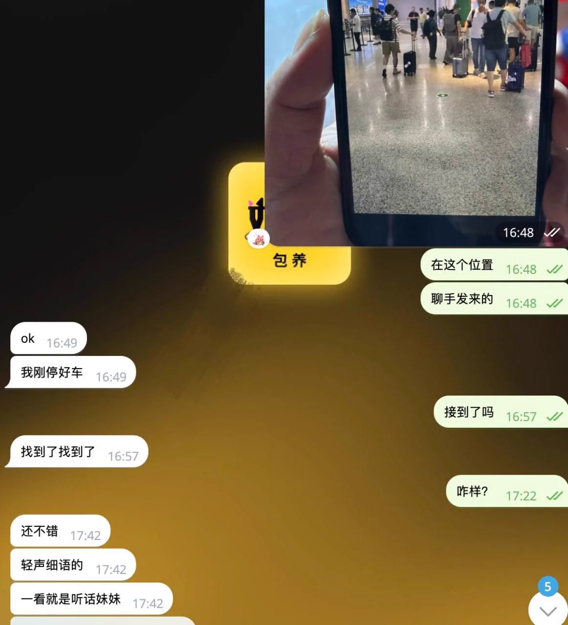 #包养反馈 
妹妹很斯文，很腼腆，大哥见面很满意，说妹妹一看就听话，包养圈妹妹听话比颜值更重要呀，感谢大哥支持，祝大哥生活愉快！❤️
#糖宝 #妹团 https://t.co/dQWrC5Glqt