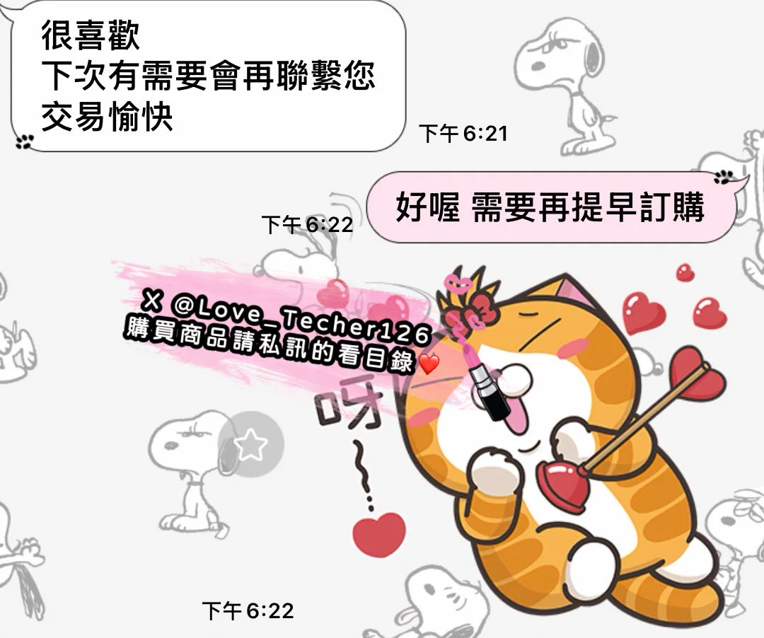 《內褲 好評回饋分享》
喜歡的小褲褲 交易愉快🥰
想要的趕快私訊訂購❤️

#原味內衣 #原味內褲 #原味絲襪
#購買原味商品請直接私訊看目錄

為了防止帳號被鎖
請同步追蹤 @Love_Techer126
兩個帳號都可以購買

#台灣才可購買 https://t.co/ADkcdeVvSI