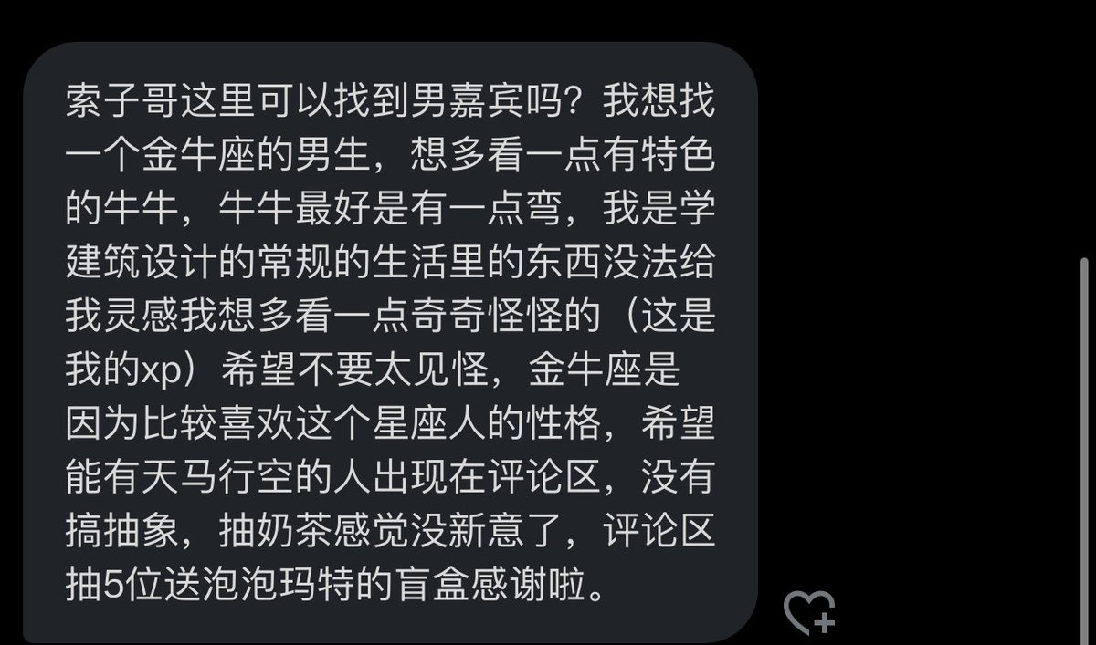 本频道收到的奇形怪状的牛子那么多 打死都没想到还能用在建筑设计上 牛逼 https://t.co/k2bdwRZxu9