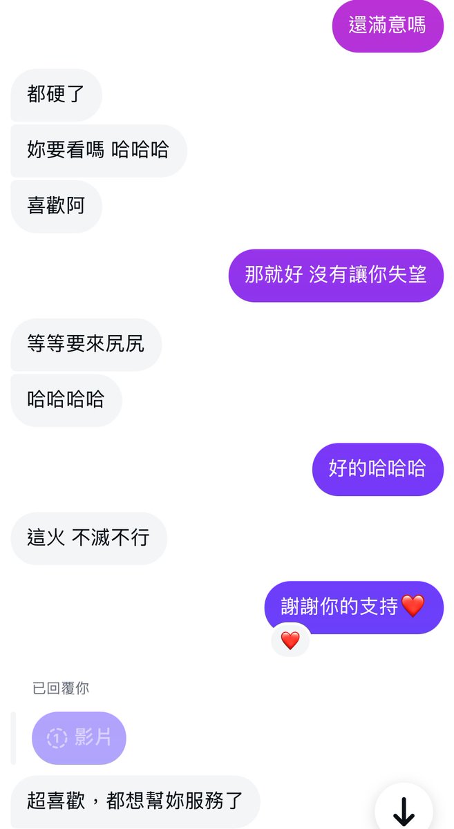 感覺需要幫他叫個消防車🚒 https://t.co/RNwcwEiqNp