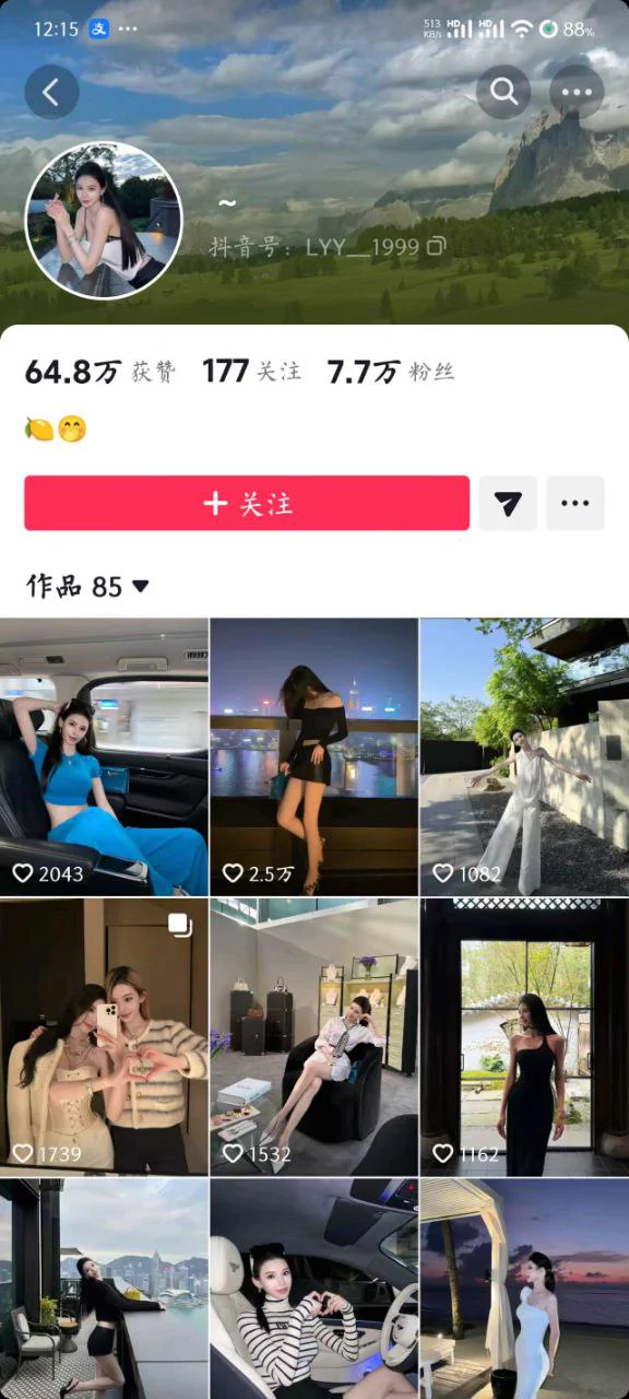 😮‍💨自古奸情出人命

网传，西安科技大学已婚博士生导师包养了一个小网红

花费了上千万，今天下午杀害了该女网红

是供养没钱了？女网红要分手？还是其他什么？，反正原因不明

该小网红抖音账号已搜不到，
该博导在西安科技大学，生命科学技术学院教师栏里也消失了 https://t.co/663i0k4YAI