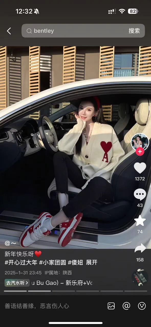 😮‍💨自古奸情出人命

网传，西安科技大学已婚博士生导师包养了一个小网红

花费了上千万，今天下午杀害了该女网红

是供养没钱了？女网红要分手？还是其他什么？，反正原因不明

该小网红抖音账号已搜不到，
该博导在西安科技大学，生命科学技术学院教师栏里也消失了 https://t.co/663i0k4YAI