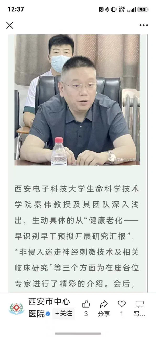 😮‍💨自古奸情出人命

网传，西安科技大学已婚博士生导师包养了一个小网红

花费了上千万，今天下午杀害了该女网红

是供养没钱了？女网红要分手？还是其他什么？，反正原因不明

该小网红抖音账号已搜不到，
该博导在西安科技大学，生命科学技术学院教师栏里也消失了 https://t.co/663i0k4YAI