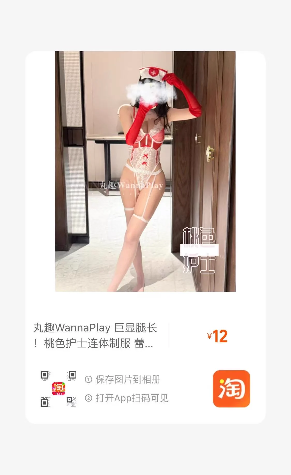 万圣节上新来啦~ https://t.co/PjhtfS0QaA