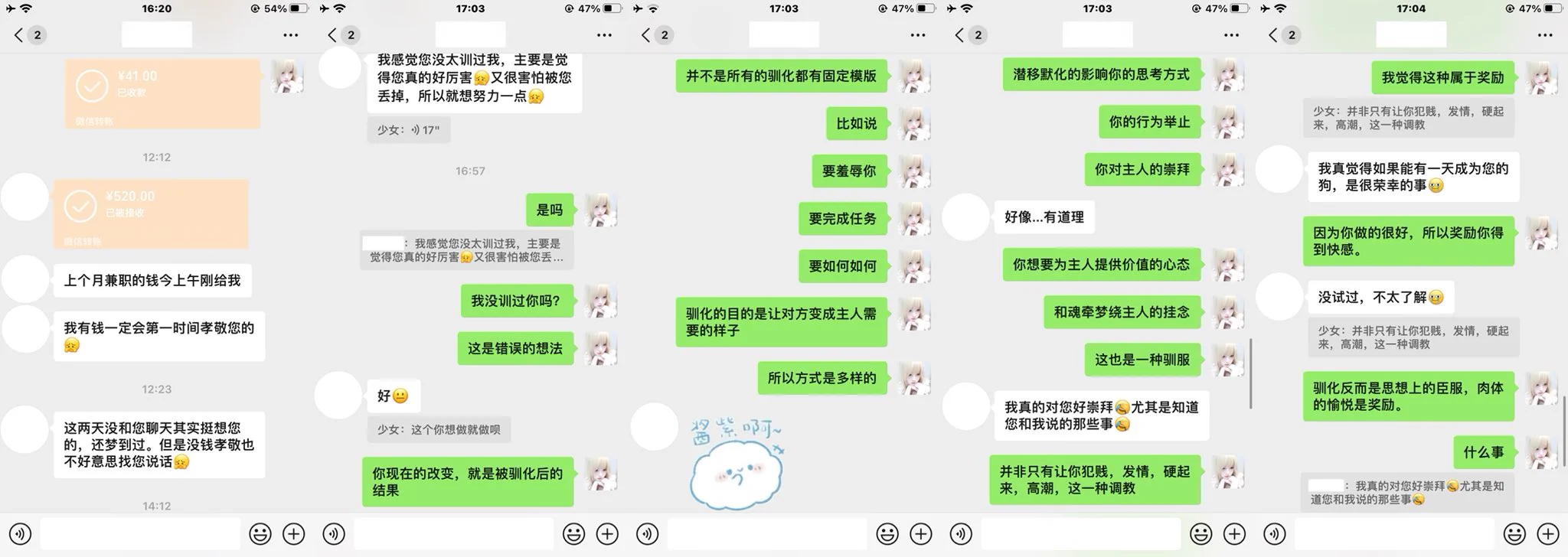 训化人犬
#女s #ATM奴 #女性崇拜 https://t.co/7bxvckQPkV