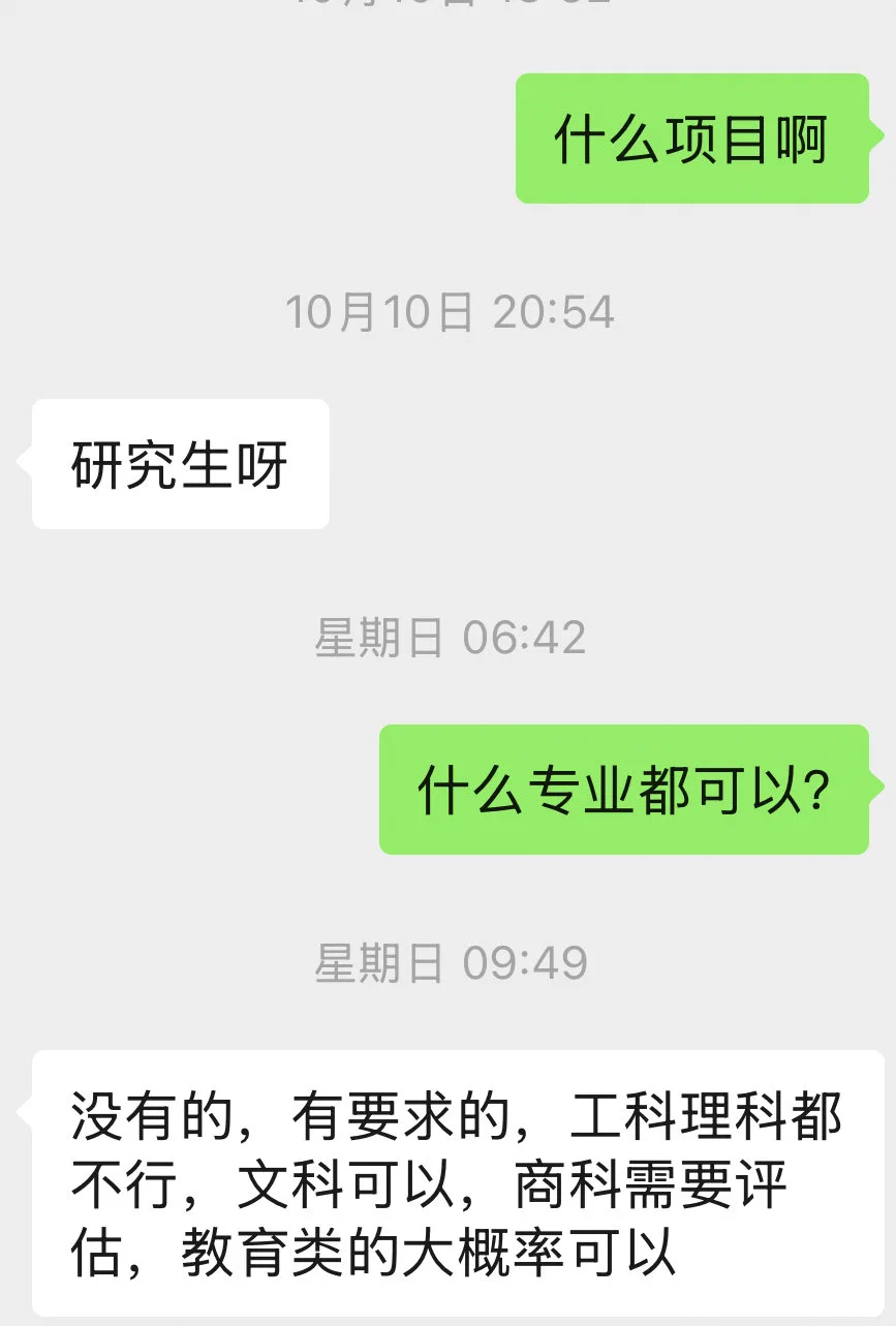 谁给我35万，我马上出去 https://t.co/q7DmdBT49S