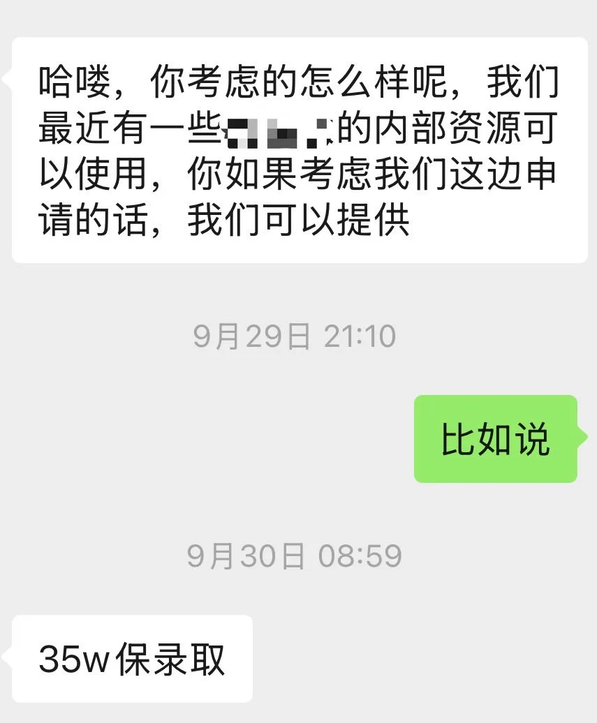 谁给我35万，我马上出去 https://t.co/q7DmdBT49S