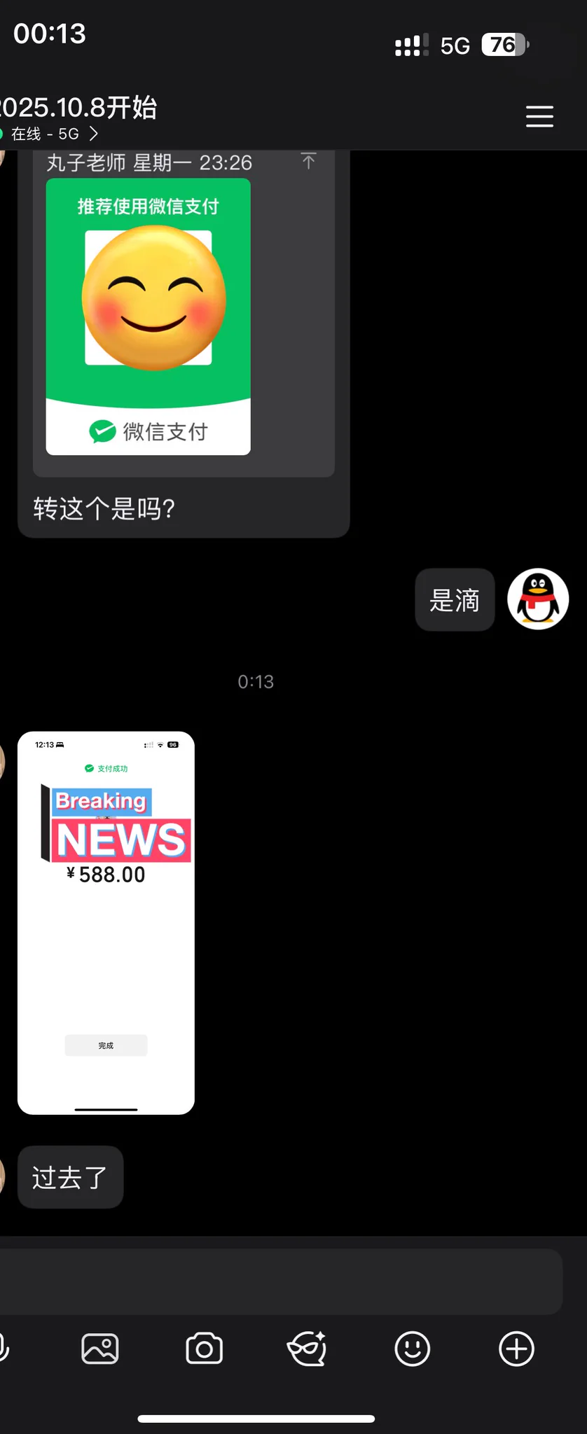小哥哥约课！龟头很大但可惜的是长度不怎么够，一晚上基本没触碰到我的点……不过也还好，前戏给足了，我也爽了两次……
#调教 https://t.co/e1awCT6DYR