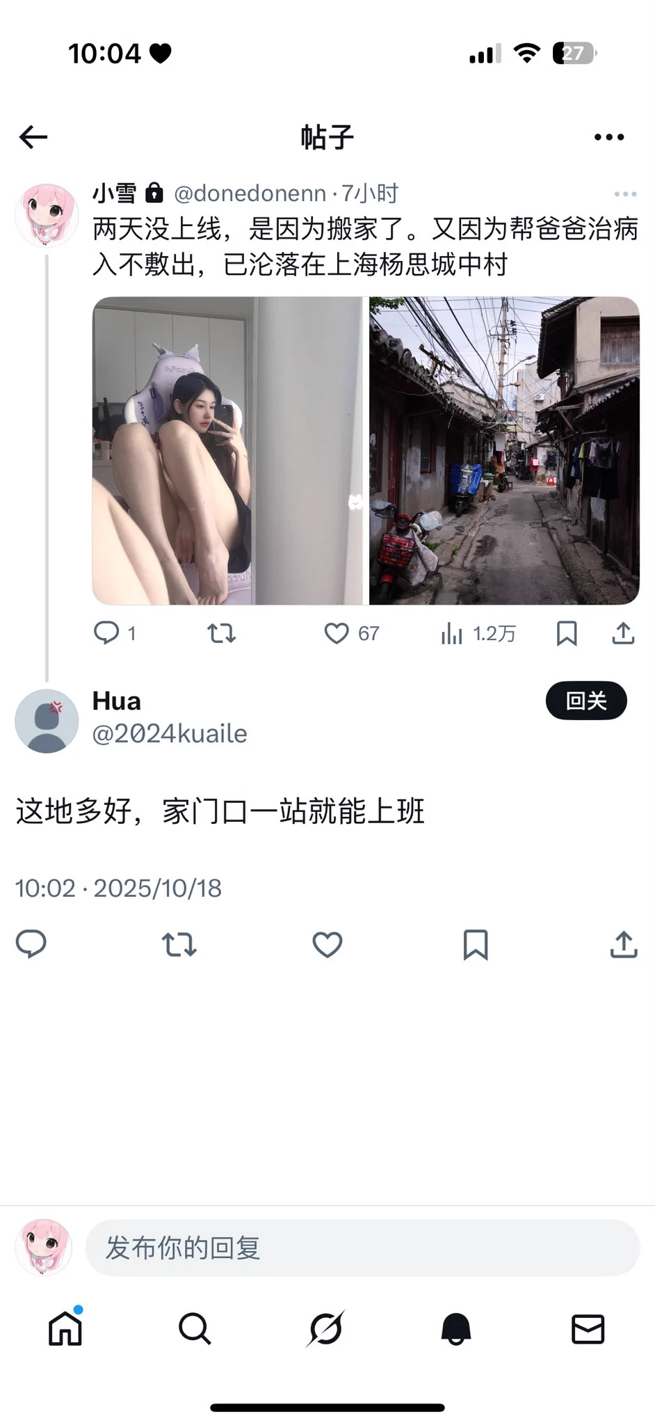 我不行了 https://t.co/YG9ih3QOjT