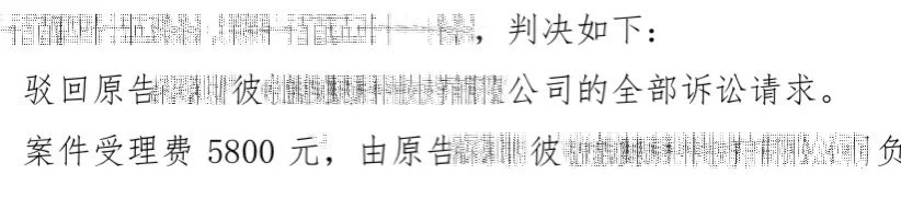 当初那个性骚扰我们家小姑娘还传黄谣的成人用品品牌，贼喊捉贼想反咬我们，被他们当地法院全部驳回了。 https://t.co/4kIgCrsKOH