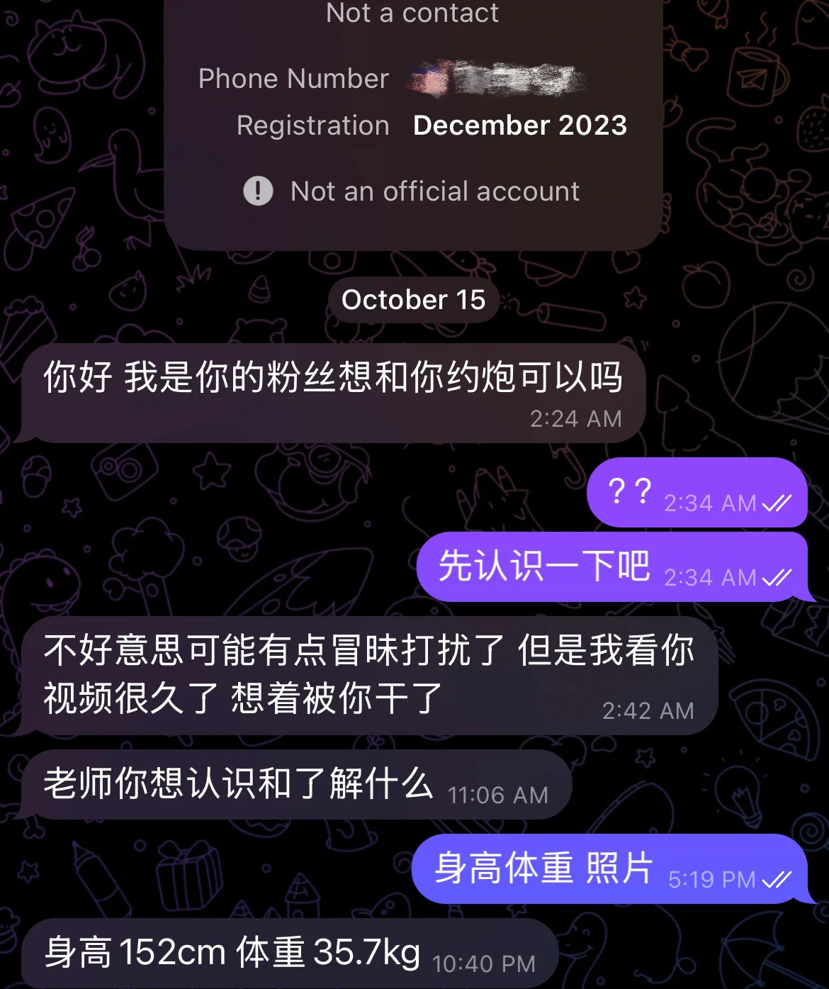 “求求爸爸内射狗狗 想当爸爸的肉便器”
女粉丝有礼貌地私信要求我操她，最后被调成了骚逼母狗

@ToBulma @ToBulaer 
@BulmaList @KawasawaSen https://t.co/NR8DydFRlr